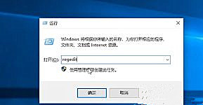 今天分享Win10域用户注册表无法编辑怎么办
