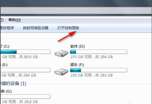 Win7电脑怎么恢复出厂设置？小编分享一招快速将电脑恢复出厂设置