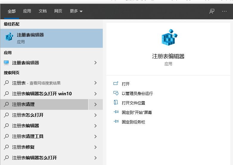 今天说说Win10专业版系统右键打不开显示设置和个性化怎么解决