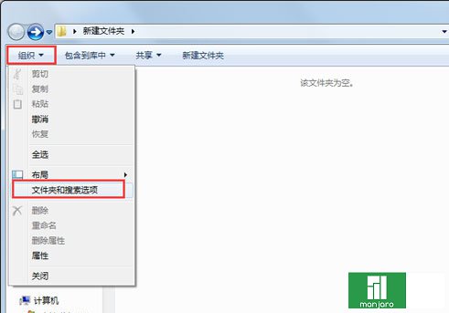 今天说说Windows7系统怎么隐藏或取消隐藏文件夹
