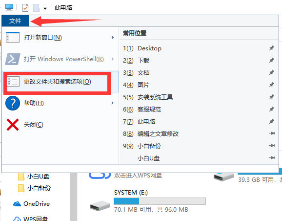 我来教你Win7旗舰版打开软件时提示应用程序正常初始化0xc00000ba怎么回事