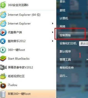 小编教你Win7系统如何强制删除开机密码（win7系统如何删除账户）