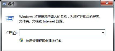 关于Win10电脑小工具打不开怎么解决