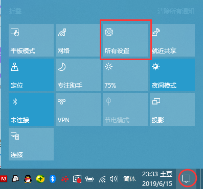 小编教你Win10系统如何查看硬盘的使用状态