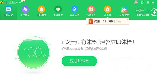 小编教你Win7系统steam出现错误代码101、103怎么办