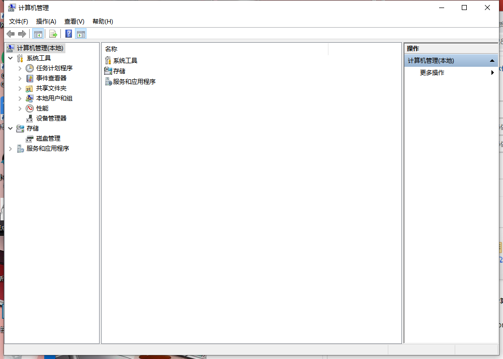 今天说说Win10电脑很卡怎么办（电脑用win10卡怎么办）