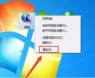 今天说说Win7电脑无线网络连接不见了怎么办（win7系统无线网络连接不见了）