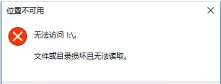 我来教你Win7旗舰版电脑无法读取SD卡怎么回事