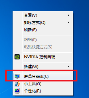 小编教你Win7旗舰版游戏无法全屏显示怎么回事