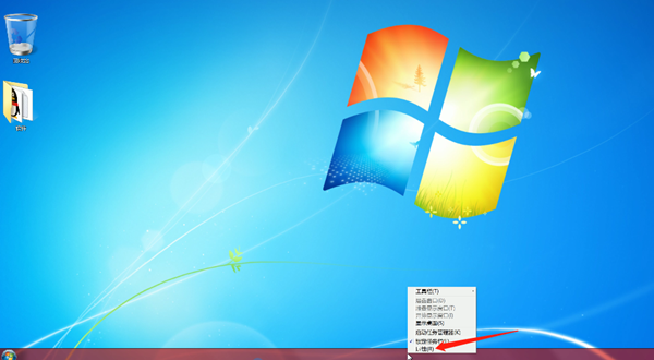 我来教你电脑怎么恢复小喇叭图标