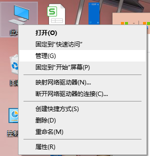 今天说说Win10电脑怎么查看自己电脑的配置（Win10怎么查看电脑型号）