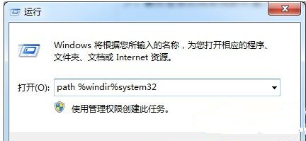 今天说说Win7系统CMD命令行提示“不是内部或者外部命令”怎么解决
