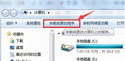 我来教你如何卸载Win7系统显卡驱动（win7系统怎么更新显卡驱动）