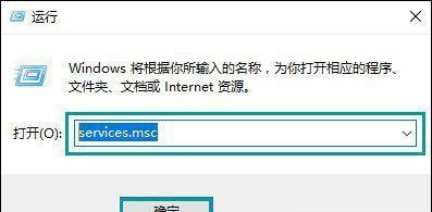 关于Win10打开应用商店会提示错误代码0x80070422是什么原因