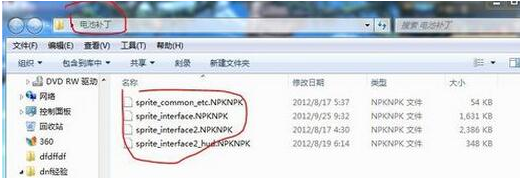 dnf补丁怎么删除？我来分享DNF如何清理原来的补丁！