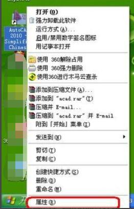 小编分享怎么使用钢构CAD把乱码变成简体中文