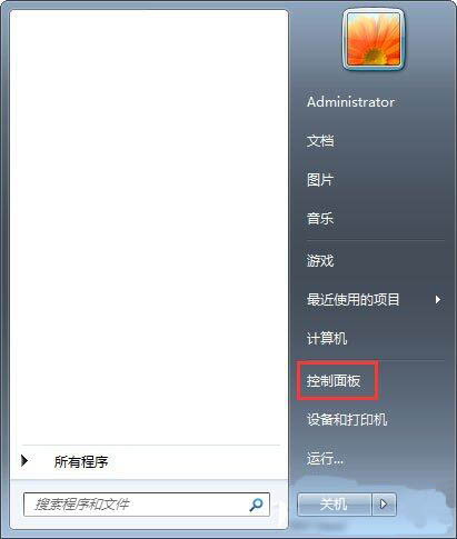小编教你Win7电脑如何添加和管理windows凭证