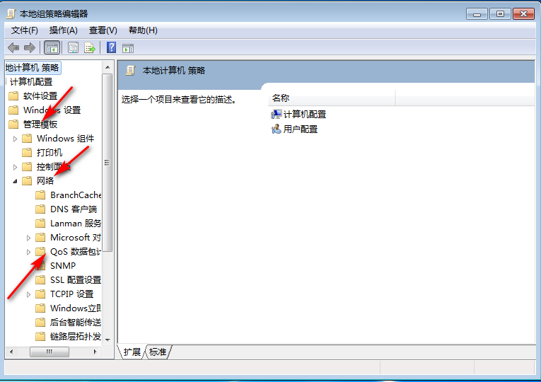 Win10专业版网速很快但下载速度很慢怎么回事?