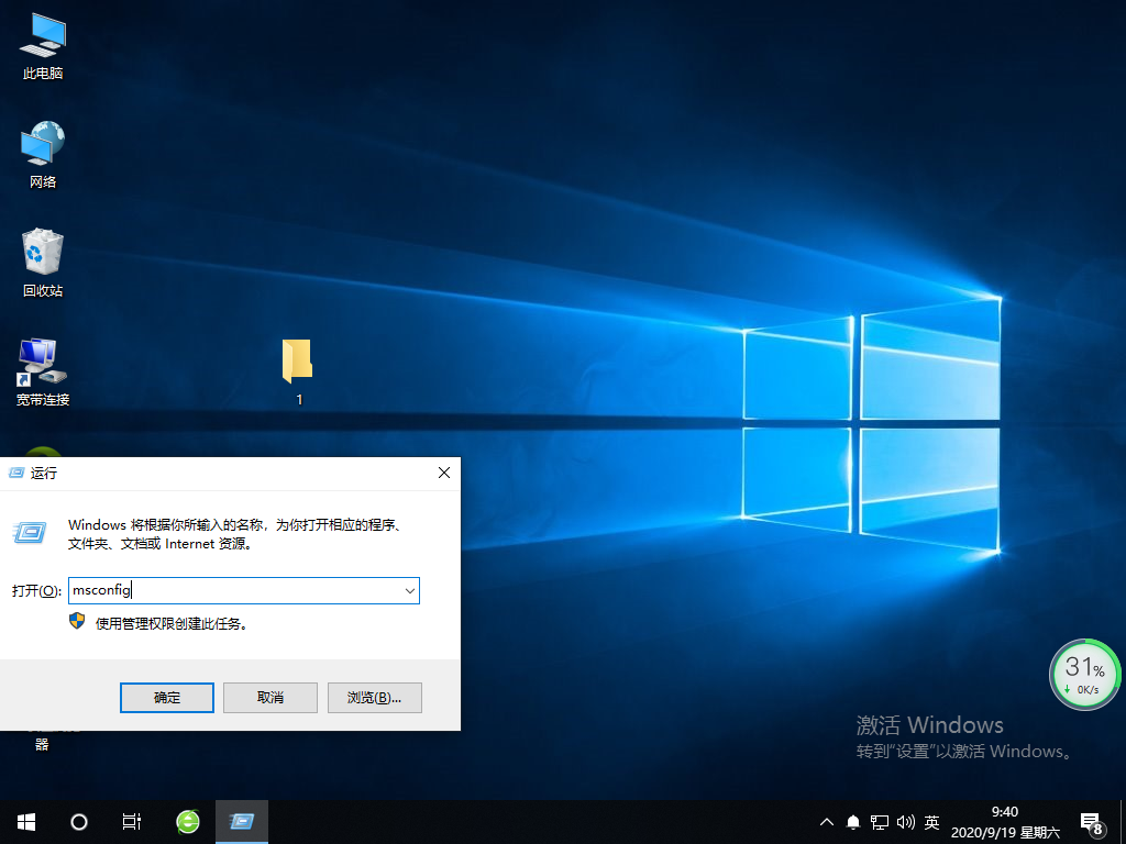 Win10专业版字体安装失败怎么解决?
