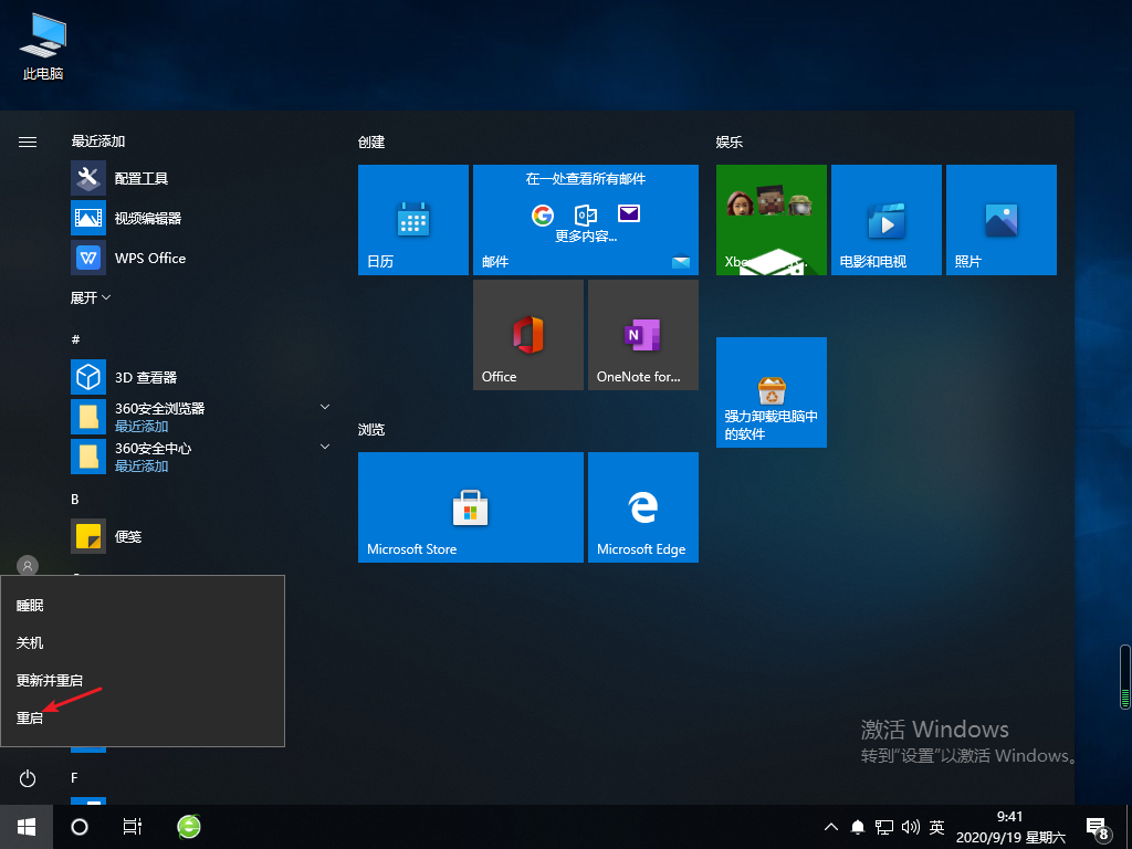 Win10专业版字体安装失败怎么解决?