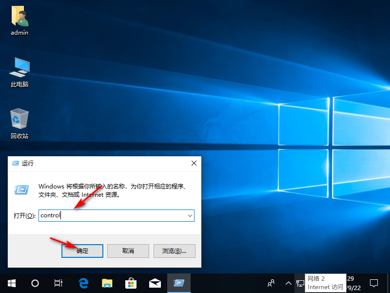 关于Win10专业版如何更改管理员名称（win10专业版怎么更改管理员的用户名）