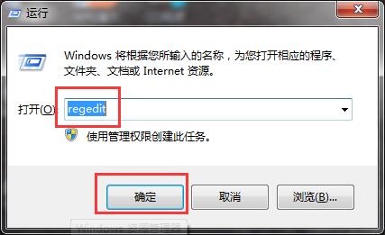 Win10专业版应用程序无法正常启动错误代码0xc0000018怎么解决?