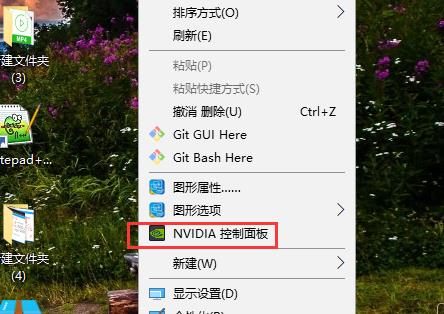 我来教你Win10电脑怎么打开nvidia控制面板