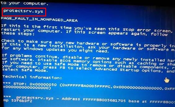 关于Win7旗舰版蓝屏protectsrv.sys代码如何解决