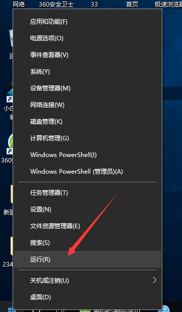 Win10专业版怎么把网速调到最快?