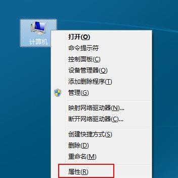 我来教你Win7旗舰版系统下图片无法预览只显示图标怎么办