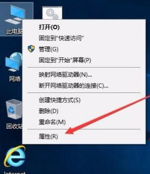 关于Win10系统电脑网络频繁掉线重连怎么解决