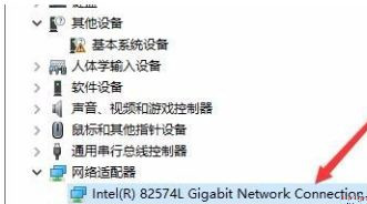 Win10系统电脑网络频繁掉线重连怎么解决?