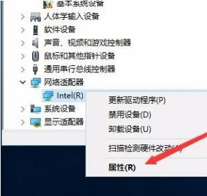 Win10系统电脑网络频繁掉线重连怎么解决?
