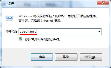 今天说说Win7旗舰版如何关闭禁用Windows错误报告安全提示窗口
