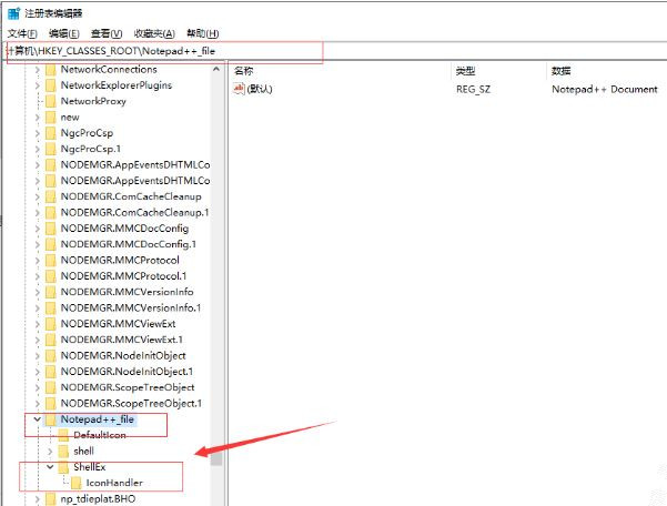 Win10关联文件图标变成白色怎么办?