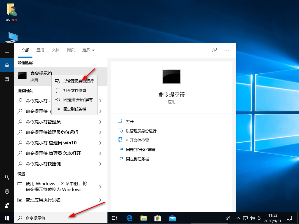 今天说说Win10专业版电脑连不上网怎么回事（win10专业版连不上wifi）