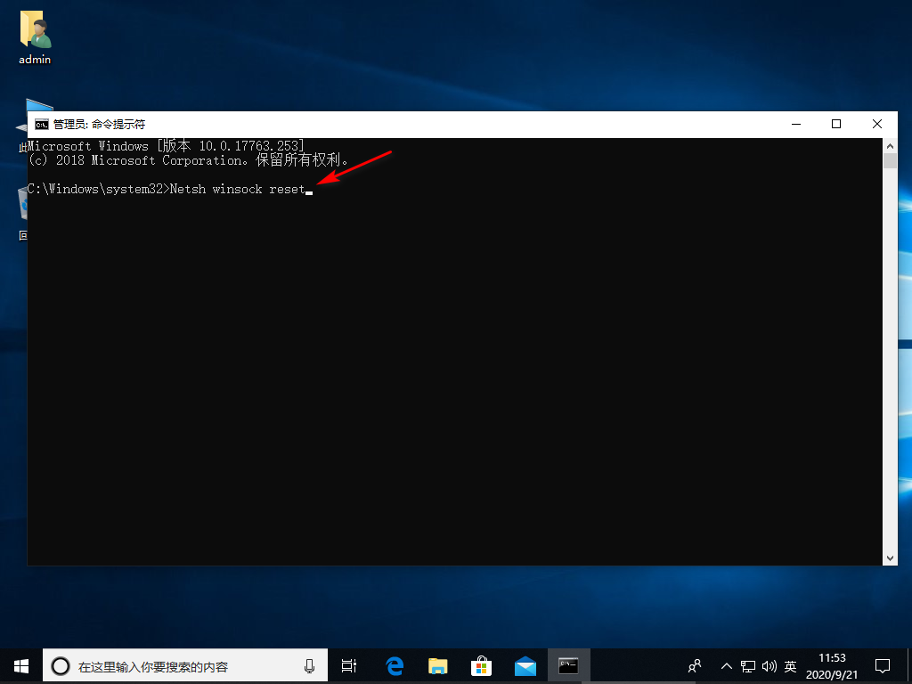 Win10专业版电脑连不上网怎么回事?
