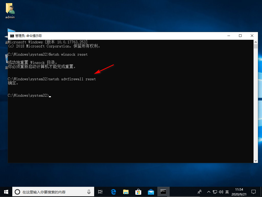 Win10专业版电脑连不上网怎么回事?
