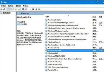 Win10系统更新卡住了怎么办?