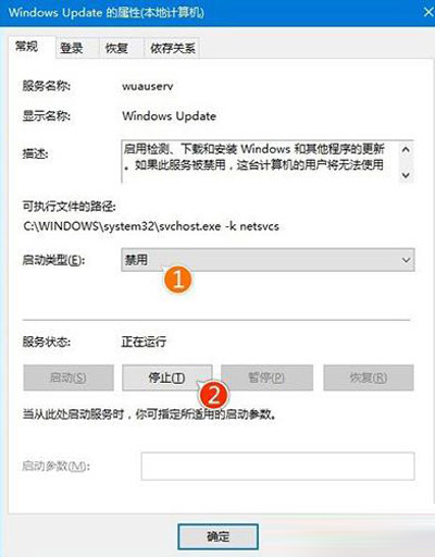 Win10系统更新卡住了怎么办?