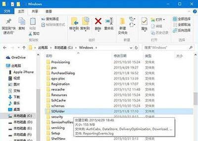 Win10系统更新卡住了怎么办?