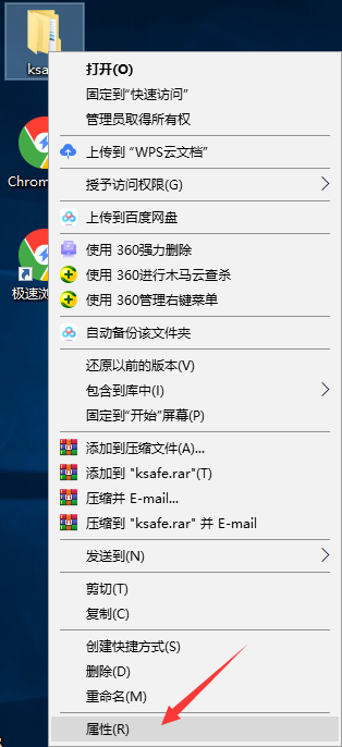 Win10专业版怎么一键共享文件?