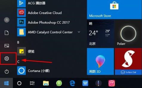 Win10电脑怎么登陆自己的microsoft账号?