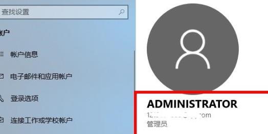 Win10电脑怎么登陆自己的microsoft账号?