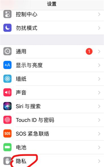 如何开启手机麦克风权限?开启手机麦克风权限方法