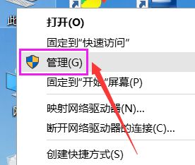 今天说说Win10玩游戏全屏闪烁怎么办（win10玩游戏不能全屏）