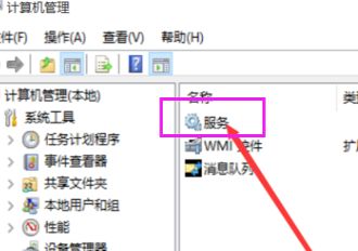 Win10玩游戏全屏闪烁怎么办?