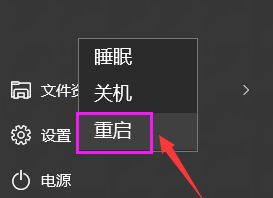 Win10玩游戏全屏闪烁怎么办?