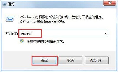 关于Win7旗舰版蓝屏代码peckp.sys文件怎么修复