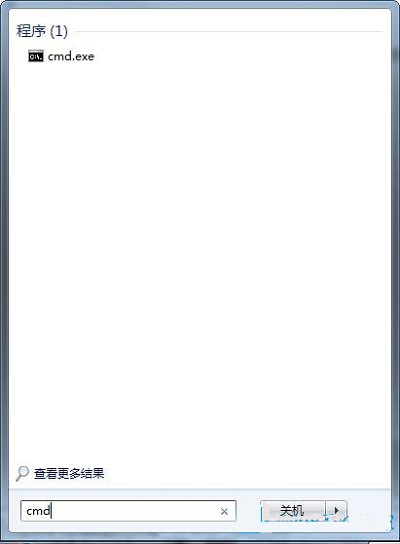 今天分享Win7旗舰版如何重启DTC服务设置